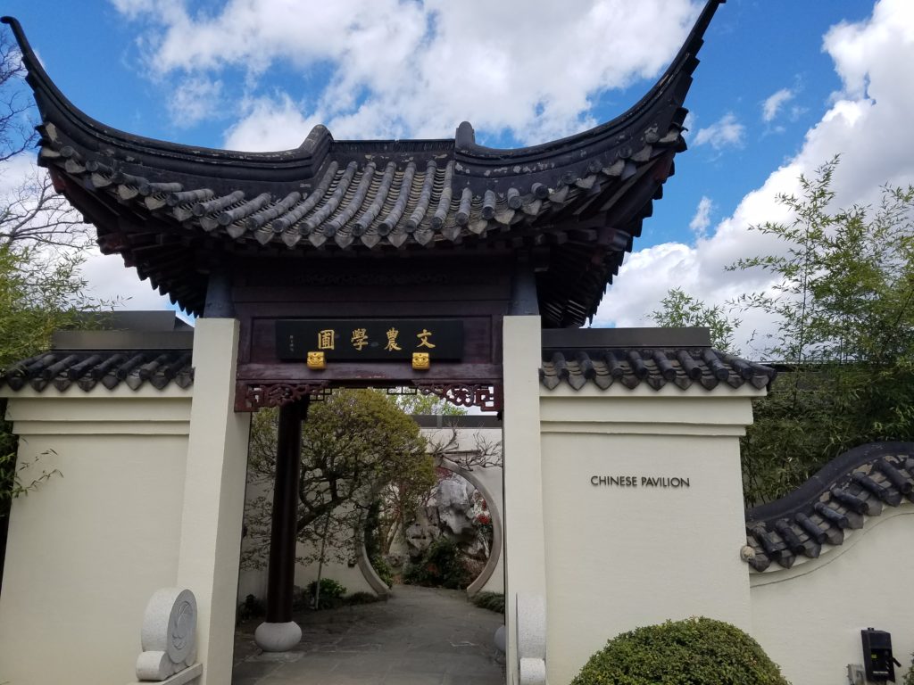National Bonsai museum